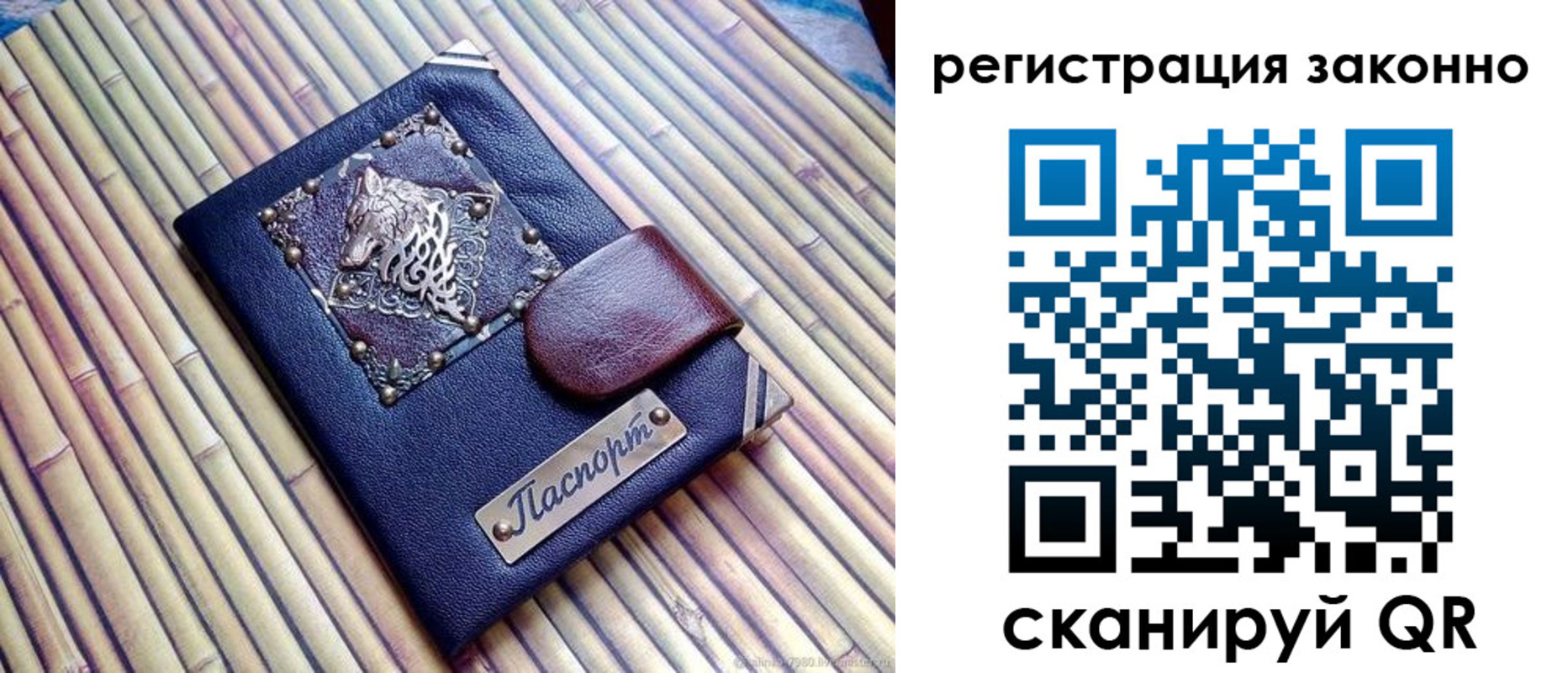 прописка в квартире в Липецкая области