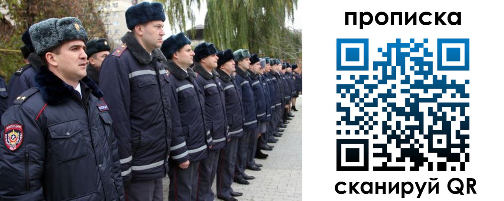 временная регистрация адрес в Липецкая области