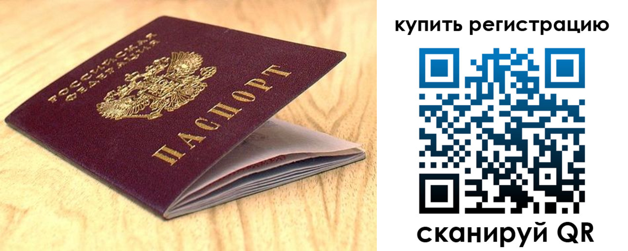 форма 3 в Липецкая области