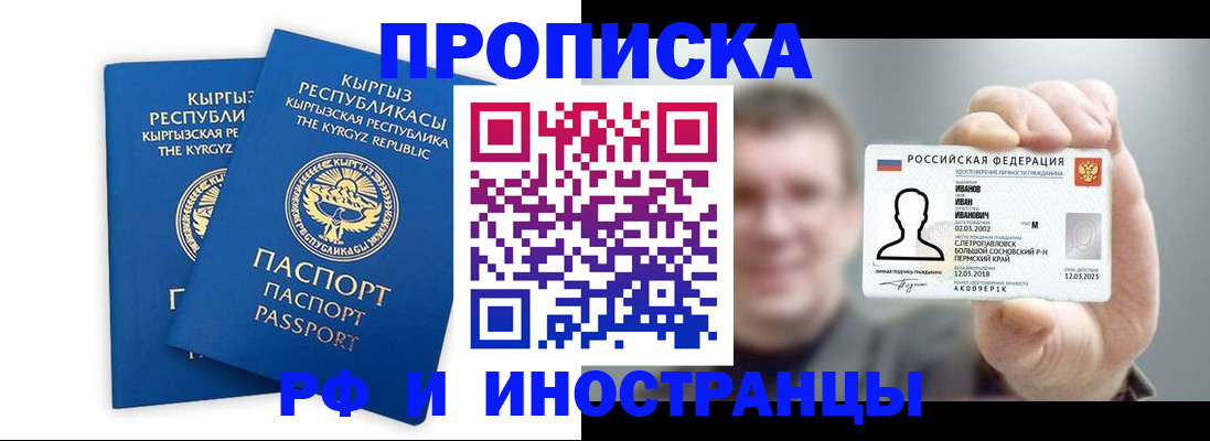регистрация в Липецкая области